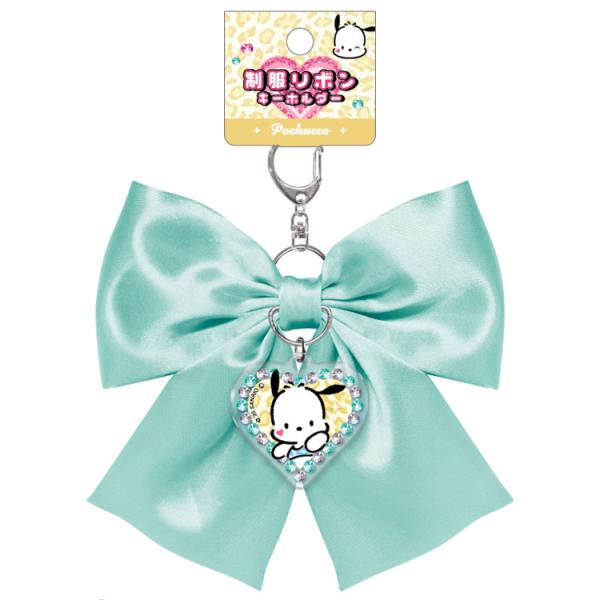ポチャッコ 制服リボンキーホルダー 280569 SANRIO サンリオ 推し活