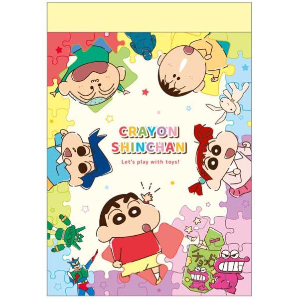 しんちゃん出品です ！ Amazon.co.jp: クレヨンしんちゃん 〇＋〇＝？ しんちゃんVer. T