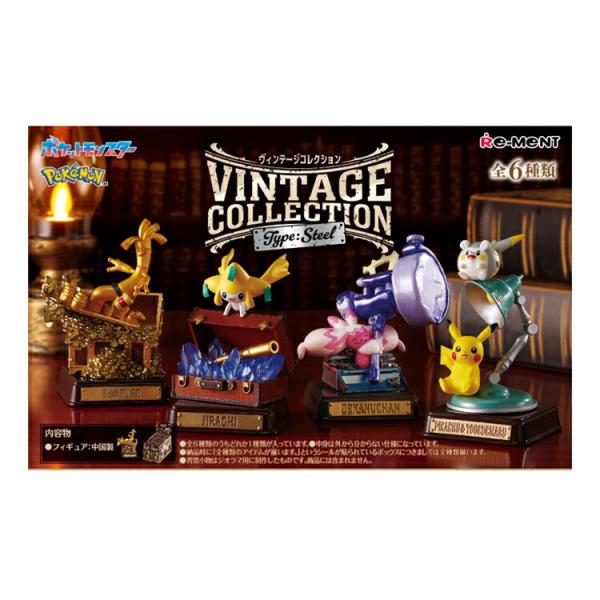 ポケットモンスター　ケース入りコレクションシリーズ　［59個セット］ 1BOX／6個入り ポケットモンスター Pokemon VINTAGE COLLECTION Type