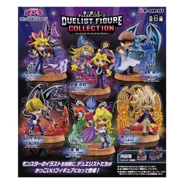 遊戯王　フィギュア　まとめ売り 1BOX／6個入り遊戯王デュエルモンスターズ DUELIST FIGURE COLLECTION