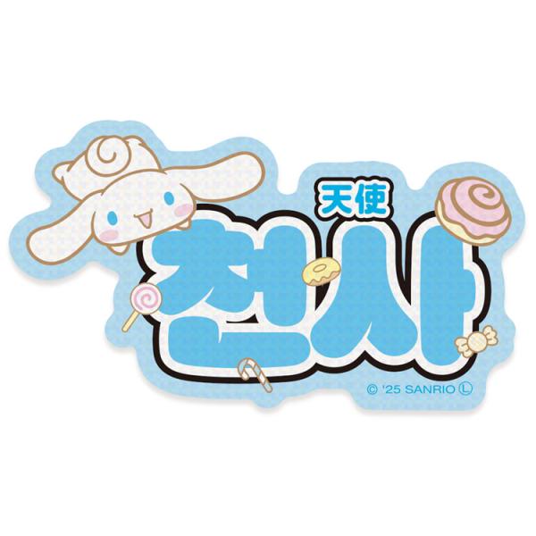 cast-shop_obm100174557