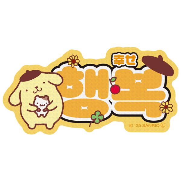 ぽむぼむさま♪ cast-shop_obm100174562