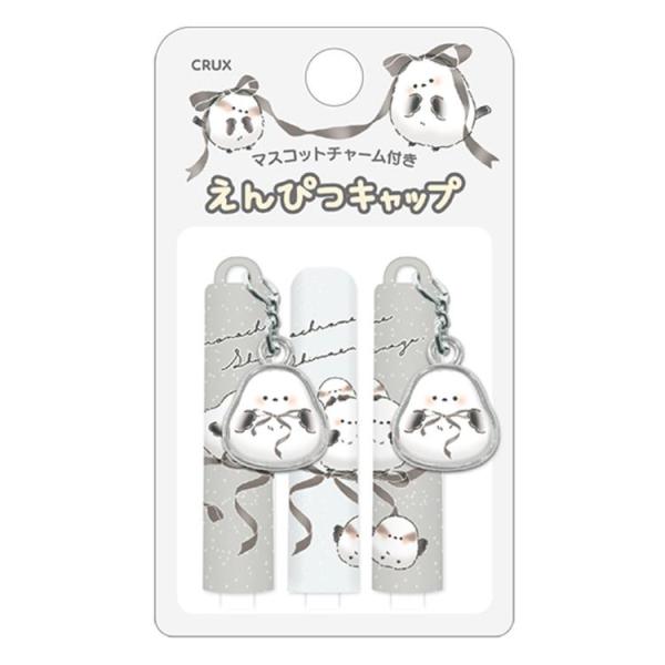 かわいいとり チャーム付きえんぴつキャップ モノクロシマエナガ