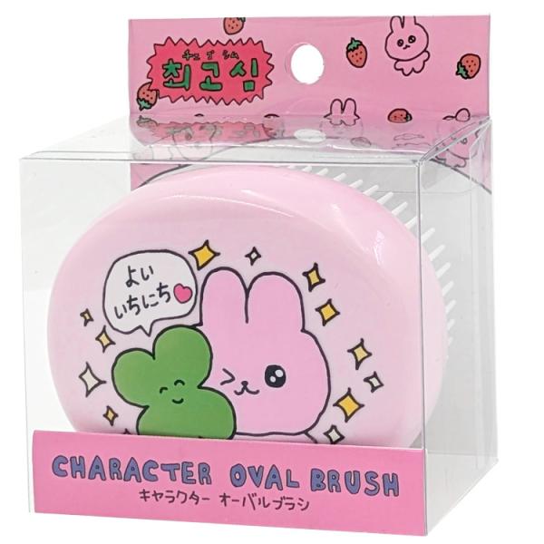 0203さん専用 チェゴシム オーバルブラシ うさゴシム 217973 : キャラクター雑貨