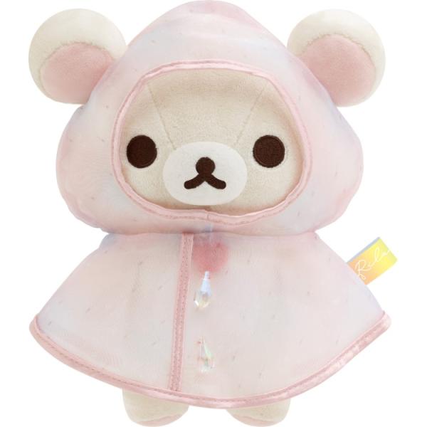 リラックマ　ハッピーレインボー　くったり ぬいぐるみ Mサイズ 約43cm San-X（サンエックス） リラックマ ぬいぐるみ 雨のち晴れのリラックマ