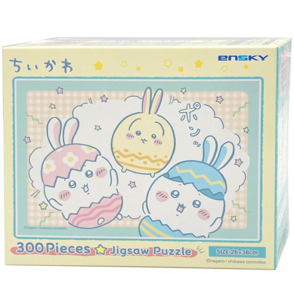 ちいかわ 300-3120 ジグソーパズル300ピース イースター X SNS なんか