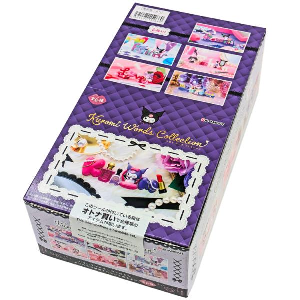 1BOX／6個入り】クロミ Words Collection ミニチュアフィギュア