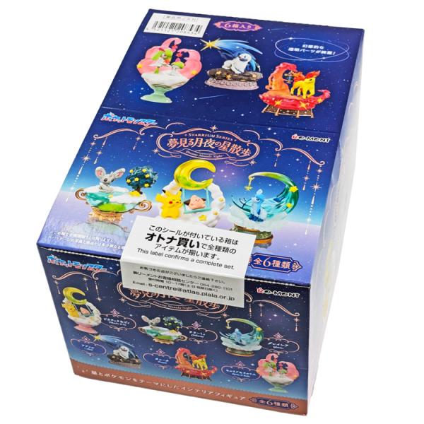 1BOX／6個入り】ポケットモンスター 夢見る月夜の星散歩 STARRIUM
