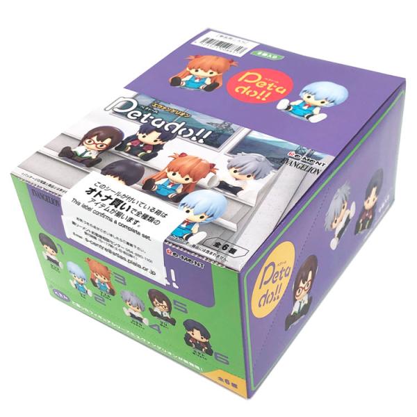cast-shop_oc83208817-box