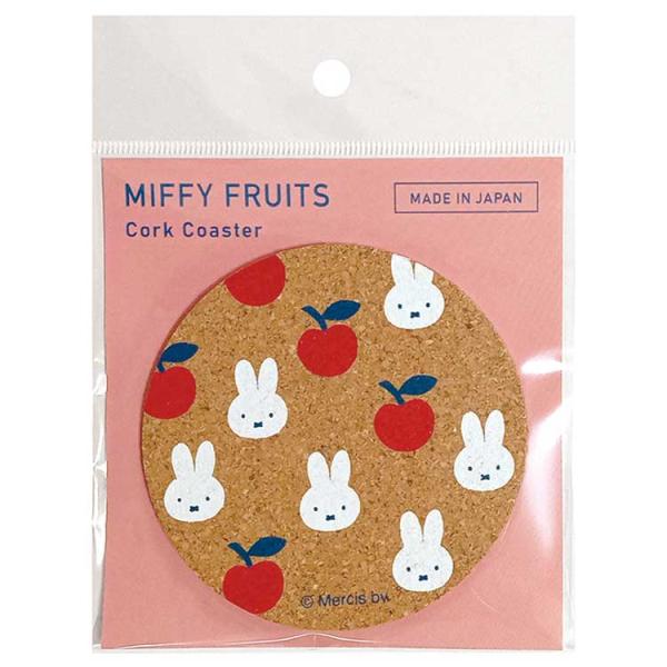 ミッフィー コルクコースター リンゴ 603729 フルーツ miffy ディック
