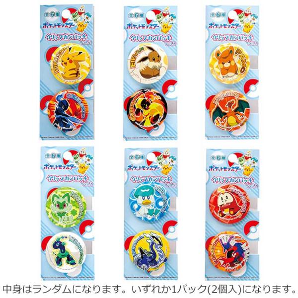 ポケモンスタンプバッジ 第2弾　10個入り（未開封） Yahoo!オークション - ポケモンスタンプバッジ/第2弾ニビ＆オツキミ山/