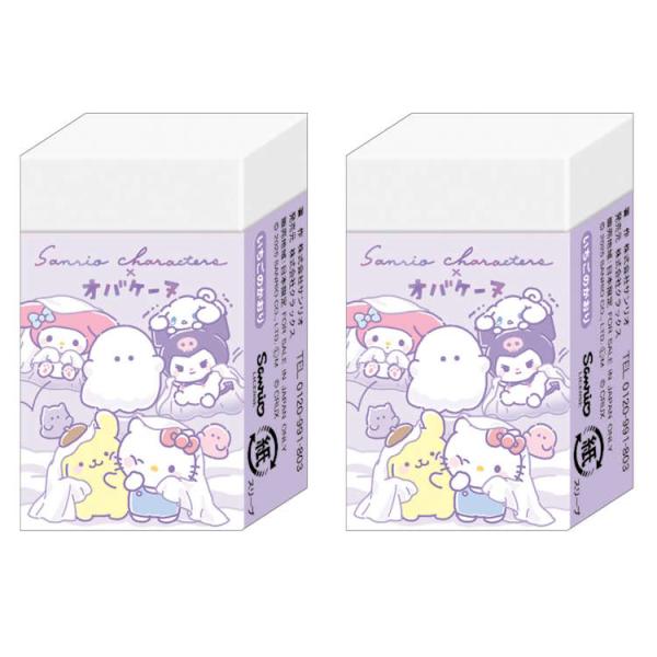 ♡新品♡サンリオ　まとまるくんセット 61ZMpN0qvLL._UF350,350_QL50_.jpg