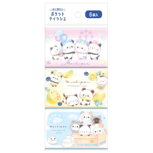 ［商品仕様］【パッケージサイズ】約H210×W90×D22mm 【素材】紙【本体重量】約40g 【内容】6袋入り(3柄×各2個) 【特長】　・水に流せるポケットティッシュ　・やわらかく肌触りの良いパルプ100％製品！　・蛍光染料不使用なので...