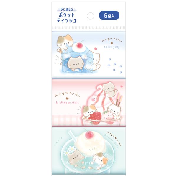 ［商品仕様］【パッケージサイズ】約H210×W90×D22mm 【素材】紙【本体重量】約40g 【内容】6袋入り(3柄×各2個) 【特長】　・水に流せるポケットティッシュ　・やわらかく肌触りの良いパルプ100％製品！　・蛍光染料不使用なので...