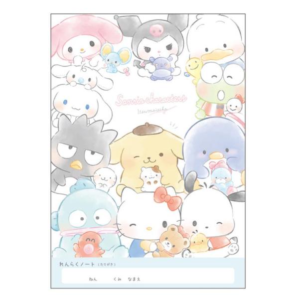すたぽらくにさんサンリオSD57点 cast-shop_od03306192
