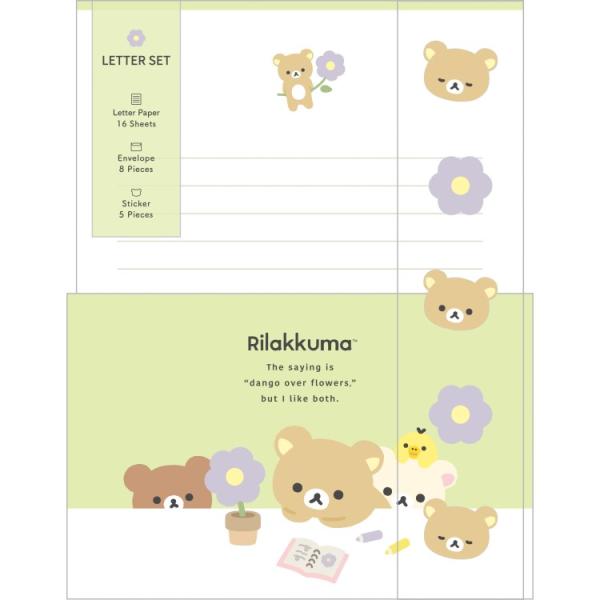リラックマ まとめ売り くったり おやすみ 宇宙 ぬいぐるみ レターセット他 リラックマ レターセット LH83501 BASIC RILAKKUMA Flower ベーシック