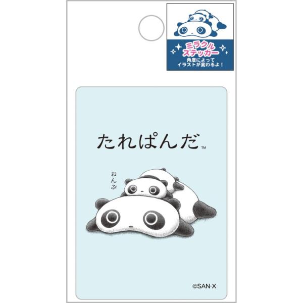 たれぱんだ ミラクルステッカー サンエックスキャラクターズ 絵が