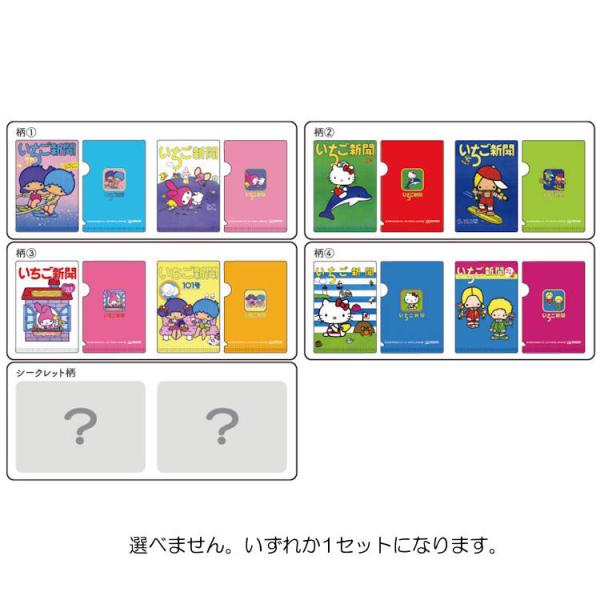 中身はランダム】サンリオキャラクターズ ミニクリアホルダー 1970s