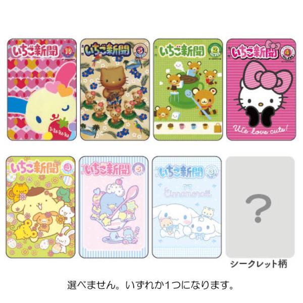 【希少当時物】サンリオ　キャラクター　クリップ　4点セット品 中身はランダム】サンリオキャラクターズ アクリルクリップ 2000sー その他