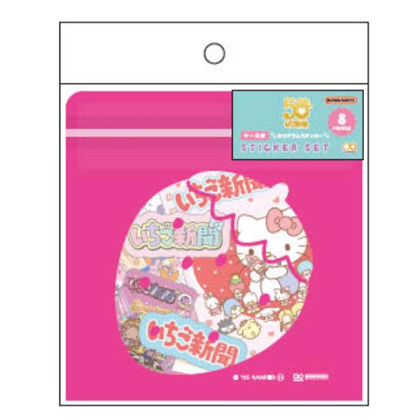 サンリオキャラクターズ ケース入りステッカーセット ピンク シール