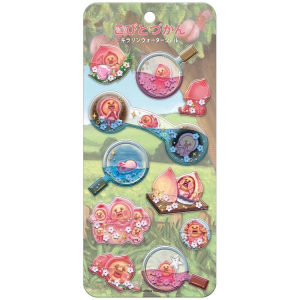 こびとづかん キラリンウォーターシール カクレモモジリ 945016