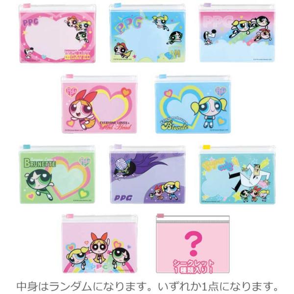 中身はランダム】パワーパフガールズ シークレットスライドポーチ