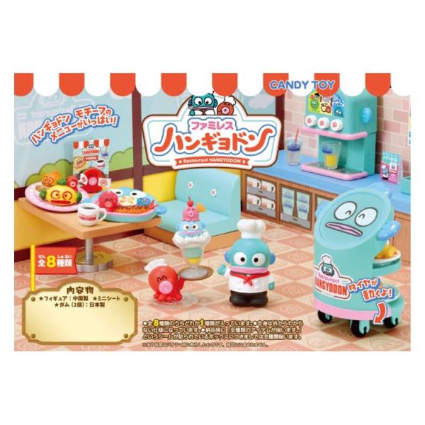 1BOX／8個入り ハンギョドン ファミレス hangyodon サンリオ