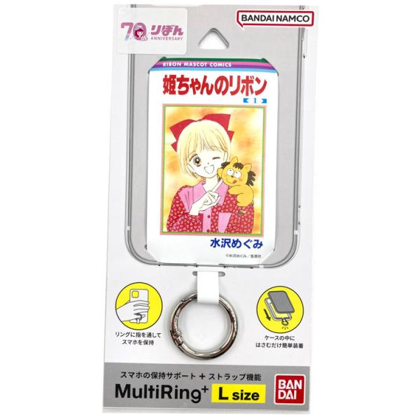 姫ちゃんのリボン P・Pカード 30付+3 姫ちゃんのリボン りぼん70thメモリアルメタルプレート A3＜受付