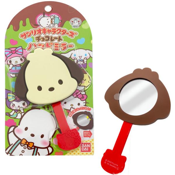 ポチャッコ ハンドミラーVol.2 03 手鏡 カガミ チョコ型 持ち歩き 携帯