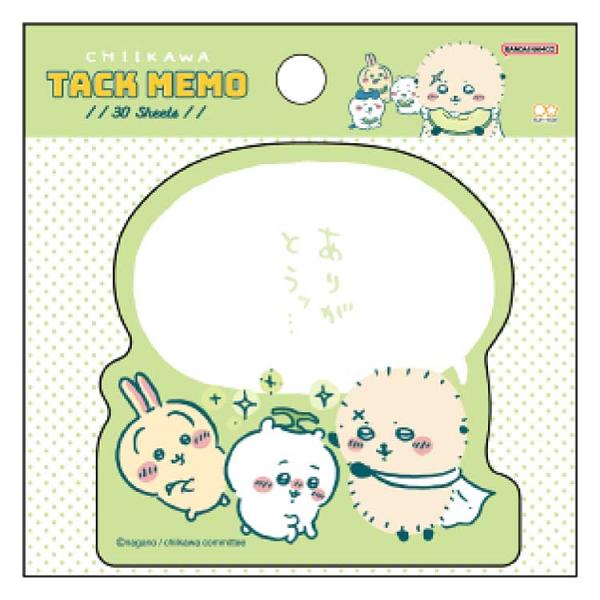ちいかわ セリフ付箋 ハチワレ うさぎ モモンガ ふせん メモ サンスター文具 CHIIKAWA