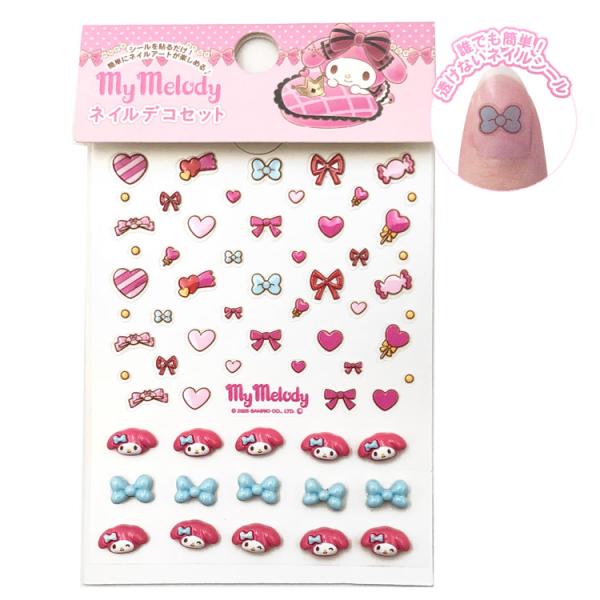 マイメロディ ネイルデコセット 345081 SANRIO サンリオ ネイルシール