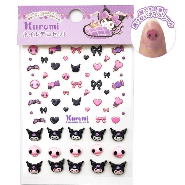クロミ ネイルデコセット 345098 SANRIO サンリオ ネイルシール ネイル