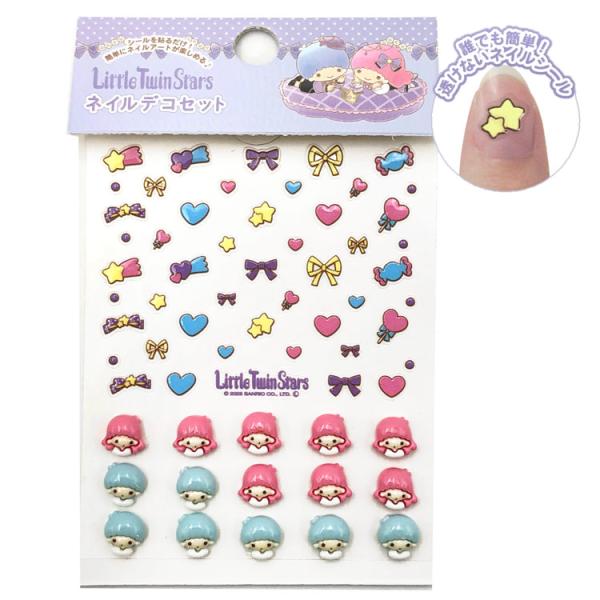 リトルツインスターズ ネイルデコセット 345135 SANRIO サンリオ