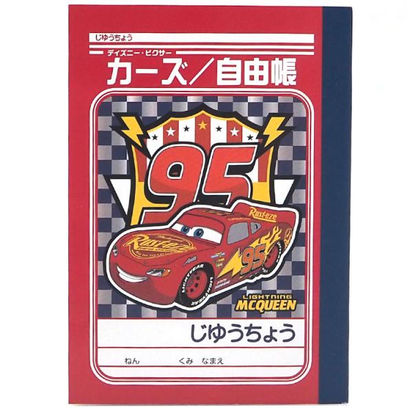 ディズニー カーズ ミニじゆうちょう 無地 B7 ミニノート メモ帳