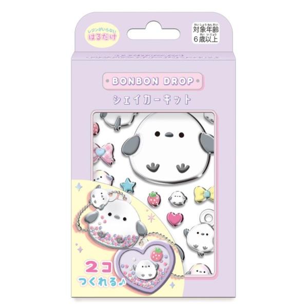 専用商品K-9281 ドロップチャーム(シマエナガ) 専用商品K-9281 ドロップチャーム(シマエナガ)