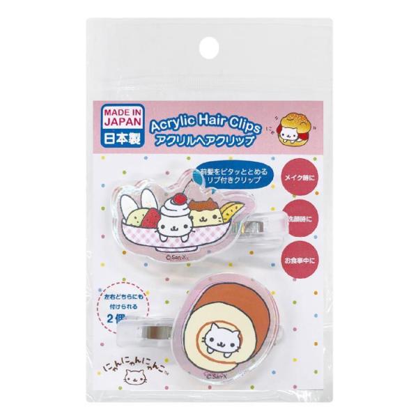 【専用】にゃんこメイドヘアクリップ うさちゃんメイドヘアクリップ 専用】にゃんこメイドヘアクリップ うさちゃんメイドヘア