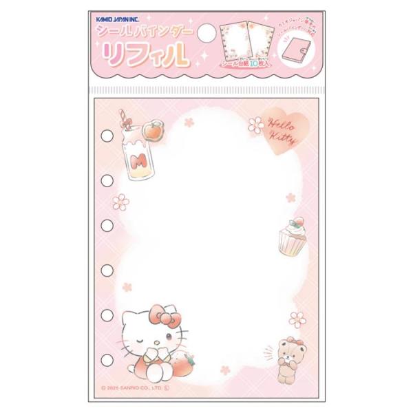 ハローキティ シールバインダーリフィル 065504 Hello Kitty サンリオ