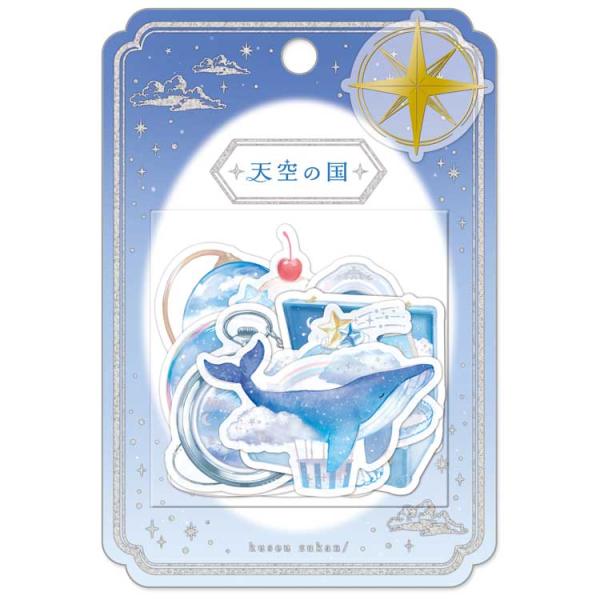 天空の国 空想図鑑シール 912414 クーリア : キャラクター雑貨