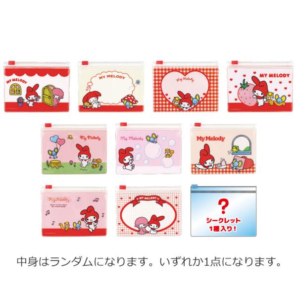 サンリオ　マイメロ　スライドライト　2個セット 2000年製　未使用 cast-shop_of68sr5547339sp