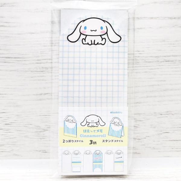 サンリオ　シナモロール　メモ＆チェスト 2017 サンリオ シナモロール メモ＆チェスト 2017 Amazon.co.jp