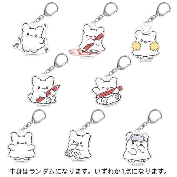 中身はランダム】はなまるおばけ トレーディングアクリルキーホルダー
