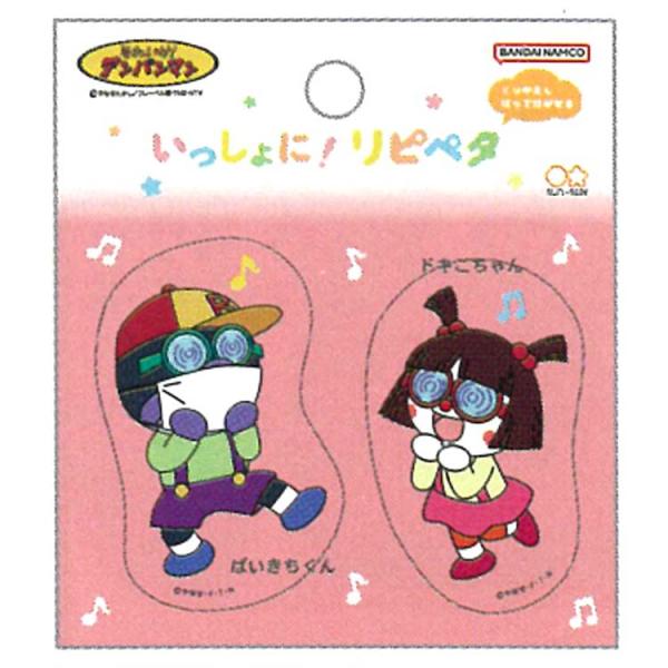 アンパンマン いっしょに!リピペタ ばい吉くん ドキ子ちゃん 808352