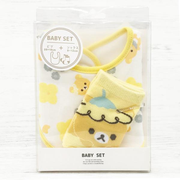 ひらっくま様商品 0312_hankyu_001.jpg?v=