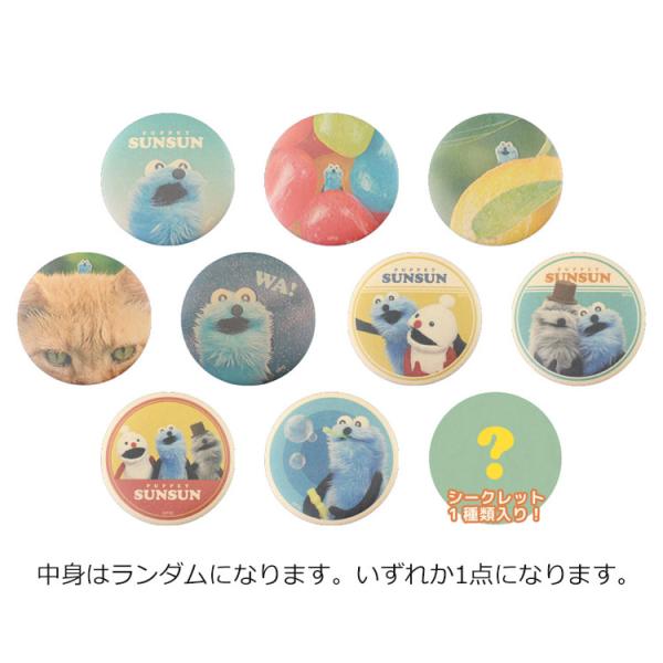 中身はランダム】パペットスンスン シークレットクラフト缶バッジ