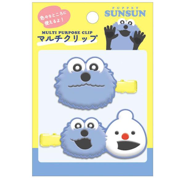 cast-shop_oh02132548