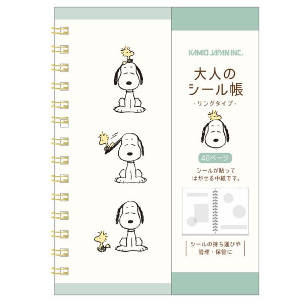 スヌーピー 大人のシール帳 スヌーピー&ウッドストック 276345 PEANUTS