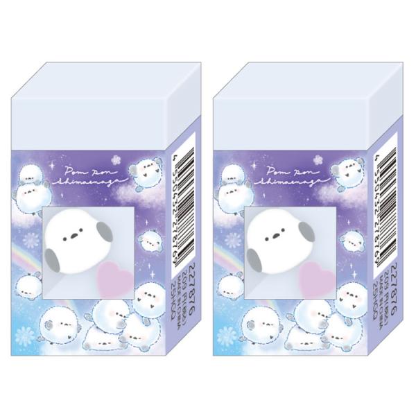 2個セット ずっとシマエナガ ミニ消し2個入り消しゴム ぽんぽん