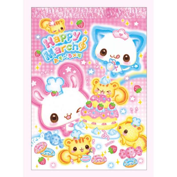 ハッピーマーチ あそべるA6メモ めも メモ帳 メモ紙 メッセージ 伝言