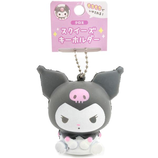 クロミ スクイーズキーホルダー 051552 KUROMI サンリオ