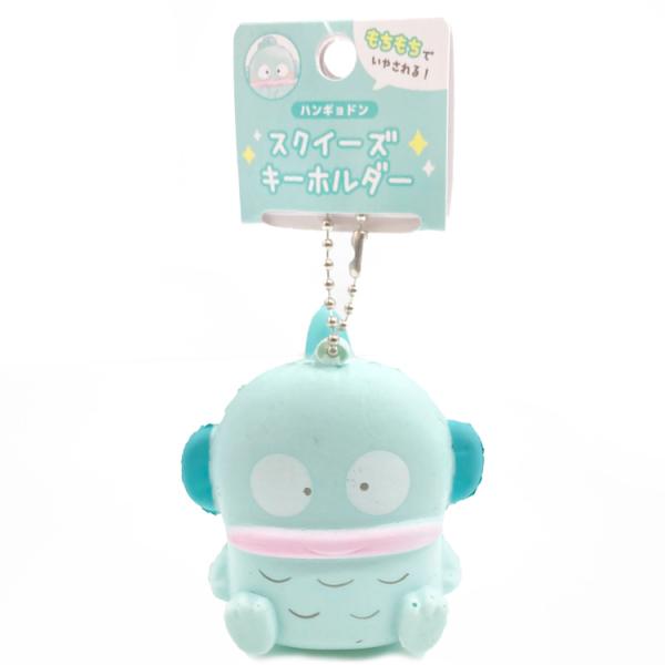はんぎょどん ハンギョドン スクイーズキーホルダー 051583 hangyodon サンリオ